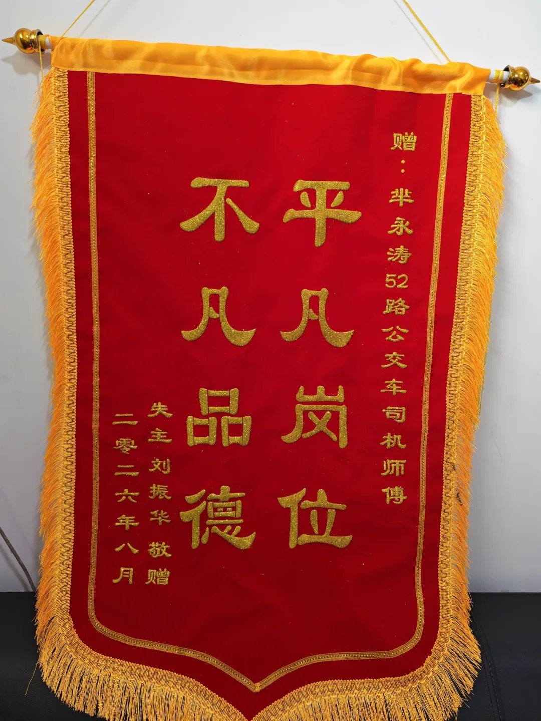 【公交暖视角】暖心公交传温情，善行义举暖彭城