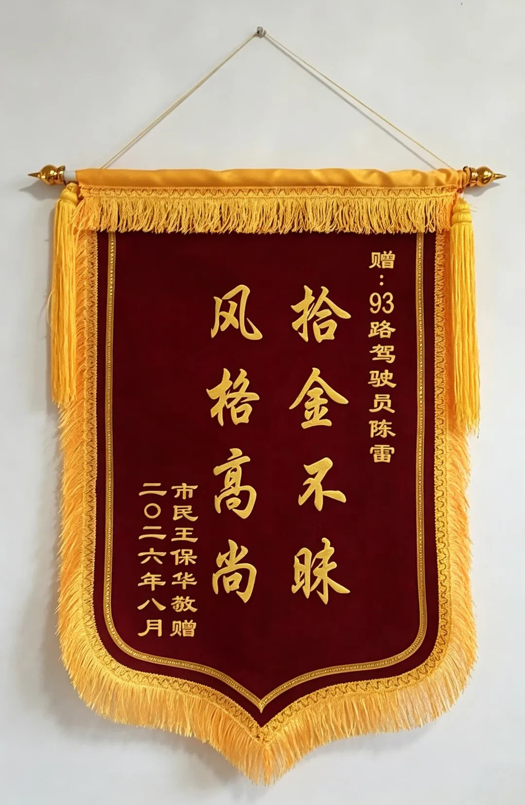 【公交暖视角】八月公交暖，服务传温情