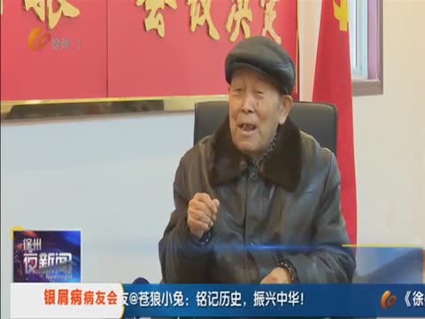 老兵楊錦華&mdash;&mdash;我們的任務(wù)就是盡力拖延敵人