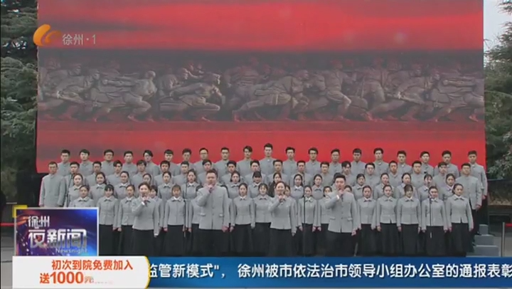 青春之聲 響徹淮塔上空