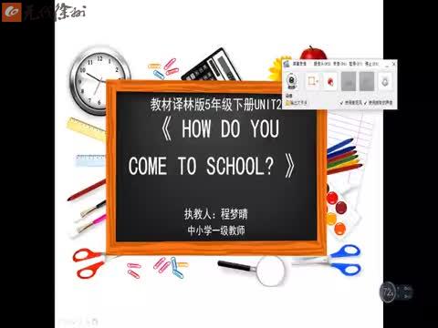 英語五年級 第2單元第5課時