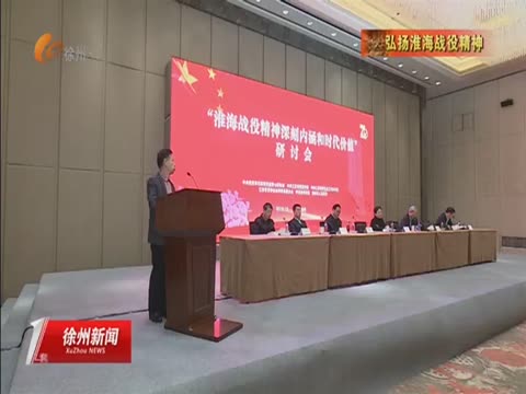 劉華蘇&mdash;&mdash;忠于人民 回報人民