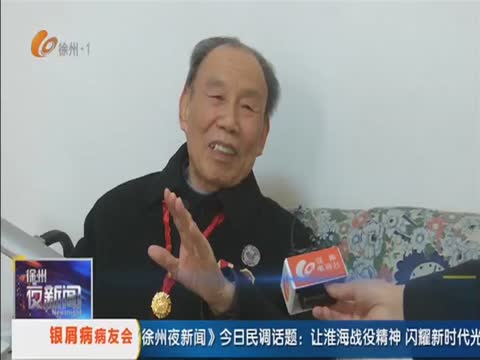 老兵申維清&mdash;&mdash;與敵軍&ldquo;王牌中的王牌&rdquo;對戰(zhàn)