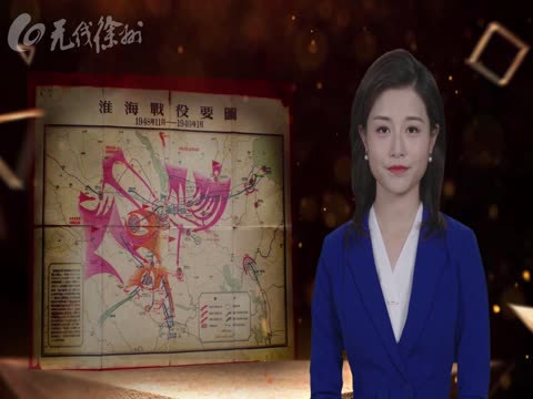 AI解說：陳官莊殲滅杜聿明集團