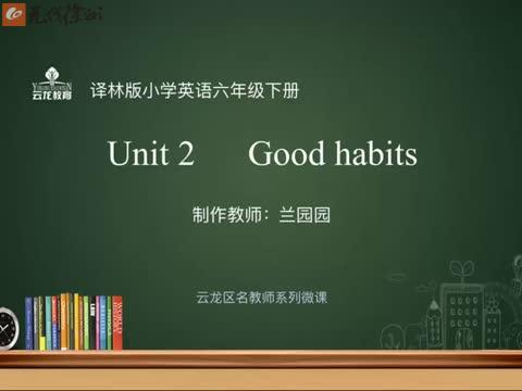 英語六年級 第2單元第1課時