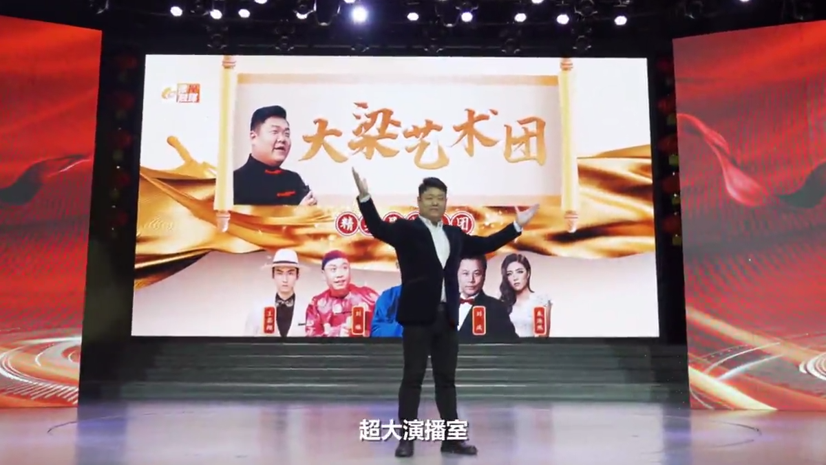 大梁藝術(shù)團(tuán)招募計(jì)劃（絕密）