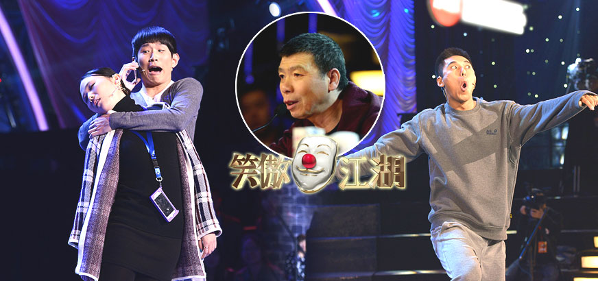 20140330東方衛(wèi)視笑傲江湖之寶島公務(wù)員棄政從藝