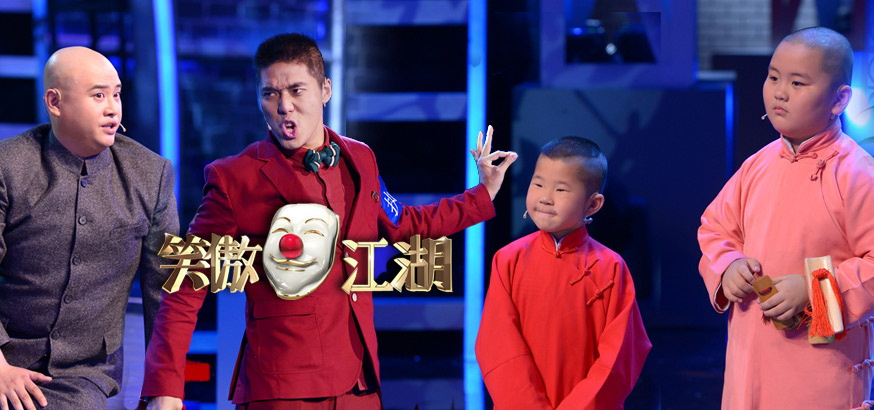 20140323東方衛(wèi)視笑傲江湖之馮小剛錄制現(xiàn)場豪捐十萬