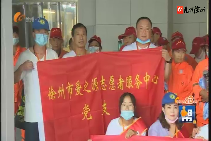 雨中送溫暖 口罩 水杯 飲用水 志愿者慰問環(huán)衛(wèi)工人